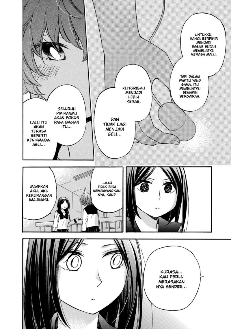 Hanazono and Kazoe’s Bizzare After School Rendezvous chapter 24